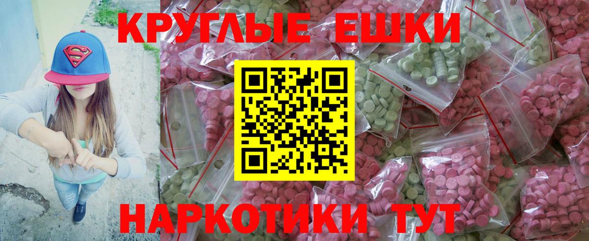 Экстази  Ecstasy диски  Вход с VPN  Куйбышев  Экстази XTC 