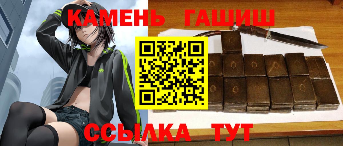 ГАШ ice o lator Куйбышев