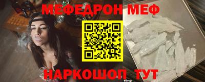 MDMA Premium VHQ Шелехов