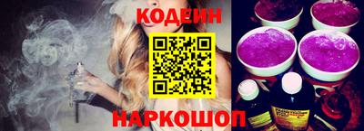 шишки Шахты