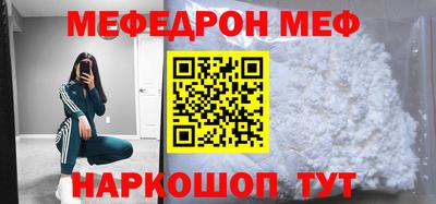 MDMA Premium VHQ Шелехов