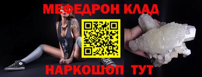 MDMA Premium VHQ Шелехов