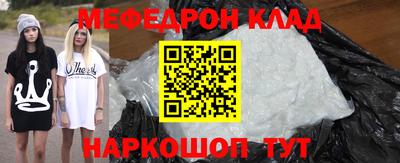альфа пвп Шебекино