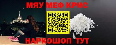 альфа пвп Шебекино