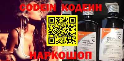 MDMA Premium VHQ Шелехов