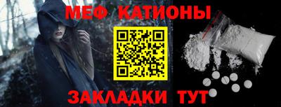 шишки Шахты