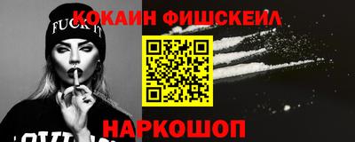 шишки Шахты