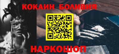 альфа пвп Шебекино