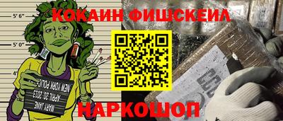 шишки Ярославль