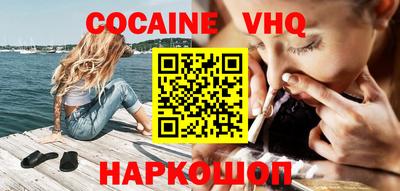 прущая мука Ярцево