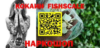 шишки Ярославль