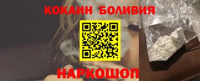 альфа пвп Шебекино