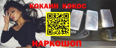 MDMA Premium VHQ Шелехов