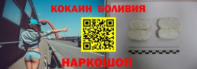 шишки Шахты