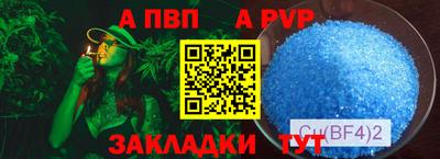 шишки Шахты