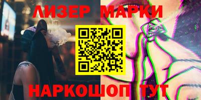альфа пвп Шебекино