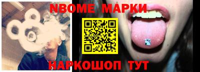 шишки Ярославль