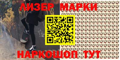альфа пвп Шебекино