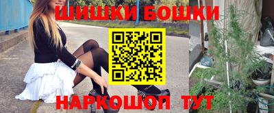 шишки Шахты