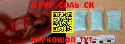 мяу мяу кристалл Янаул