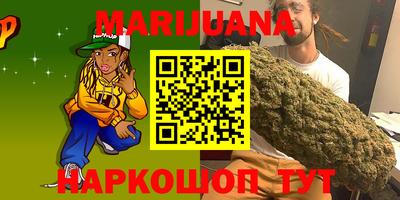 шишки Ярославль