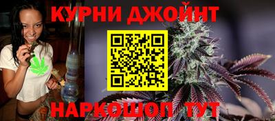 альфа пвп Шебекино