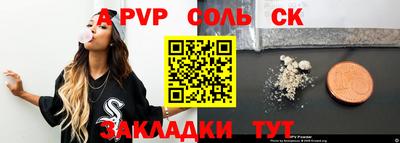 MDMA Premium VHQ Шелехов