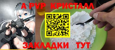 шишки Шахты