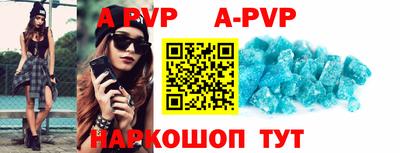 MDMA Premium VHQ Шелехов