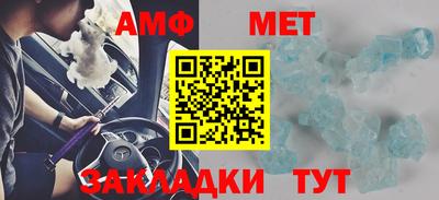 мяу мяу кристалл Янаул