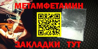 прущая мука Ярцево