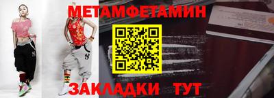 шишки Ярославль