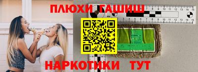 альфа пвп Шебекино