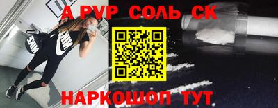 шишки Шахты