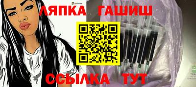 альфа пвп Шебекино