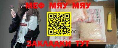шишки Шахты