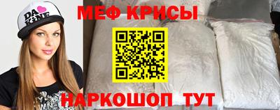 прущая мука Ярцево