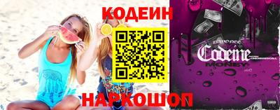 альфа пвп Шебекино