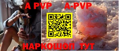 шишки Шахты