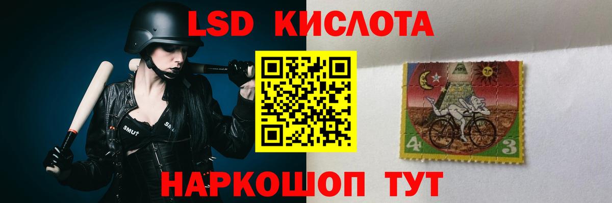 Alpha-PVP СОЛЬ кристаллы  Кокаин  MDMA  Куйбышев  Меф МЯУ МЯУ   Вход с VPN  Экстази  ГАШ  Меф МЯУ МЯУ  Каннабис 