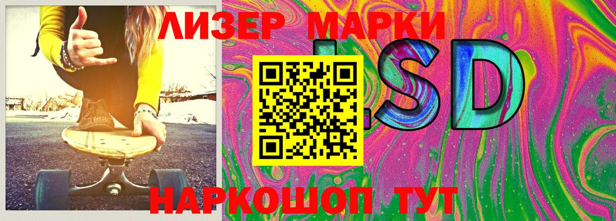 Куйбышев  Марки 25I-NBOMe 1500мкг  Марки N-bome  закладка  Вход с VPN 