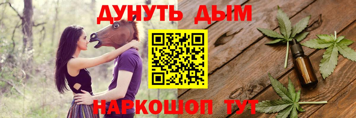 Бошки Шишки гибрид Куйбышев
