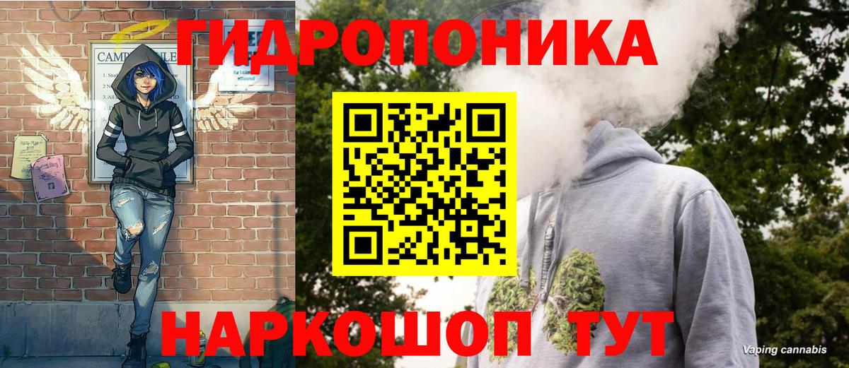LSD-25 Куйбышев